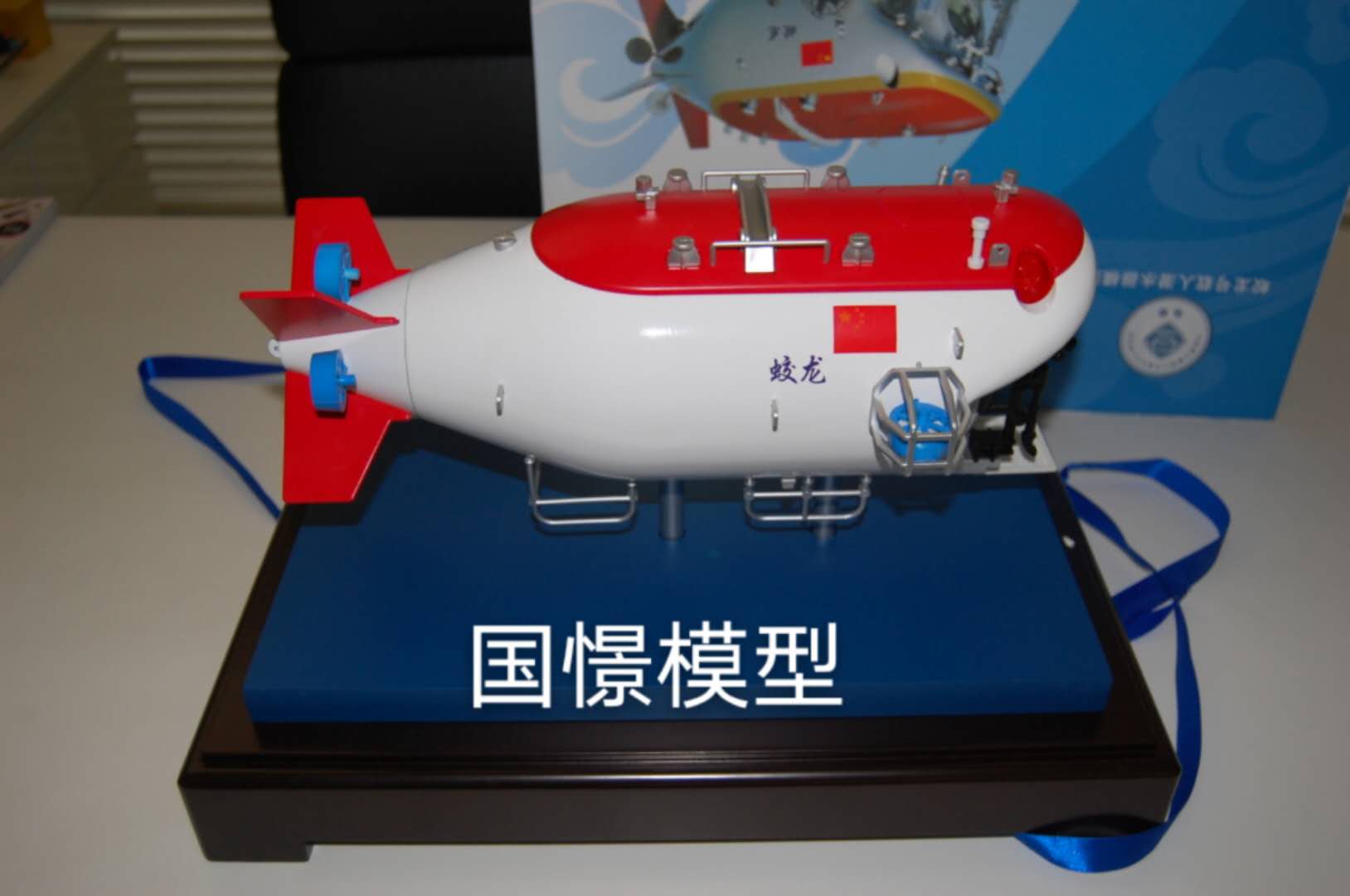 阳高县船舶模型