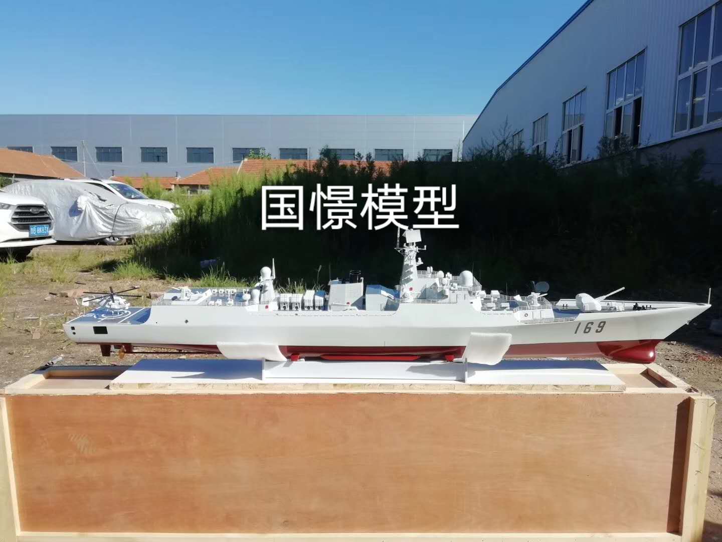 阳高县船舶模型
